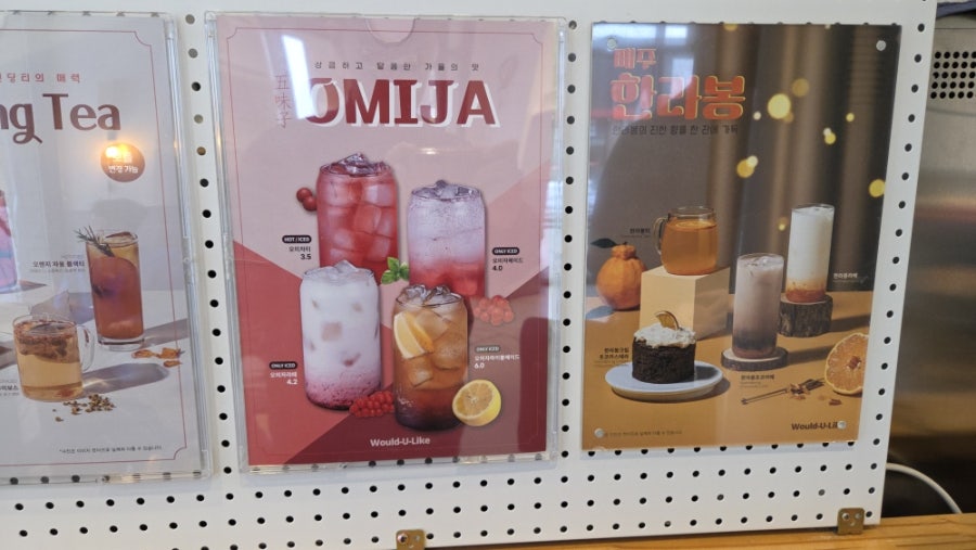 우주라이크커피 아산테크노벨리점 사진 5