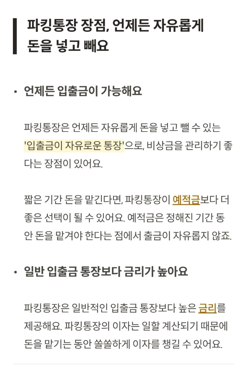 4월 3일 스타퀴즈 정답 KB 스타뱅킹 : 네이버 블로그