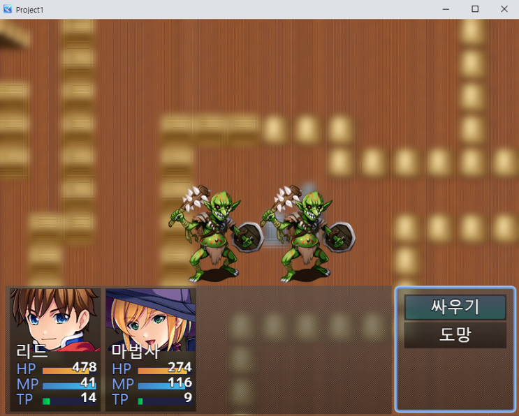  [2025] RPG MAKER MZ 전투 시스템 바꾸기