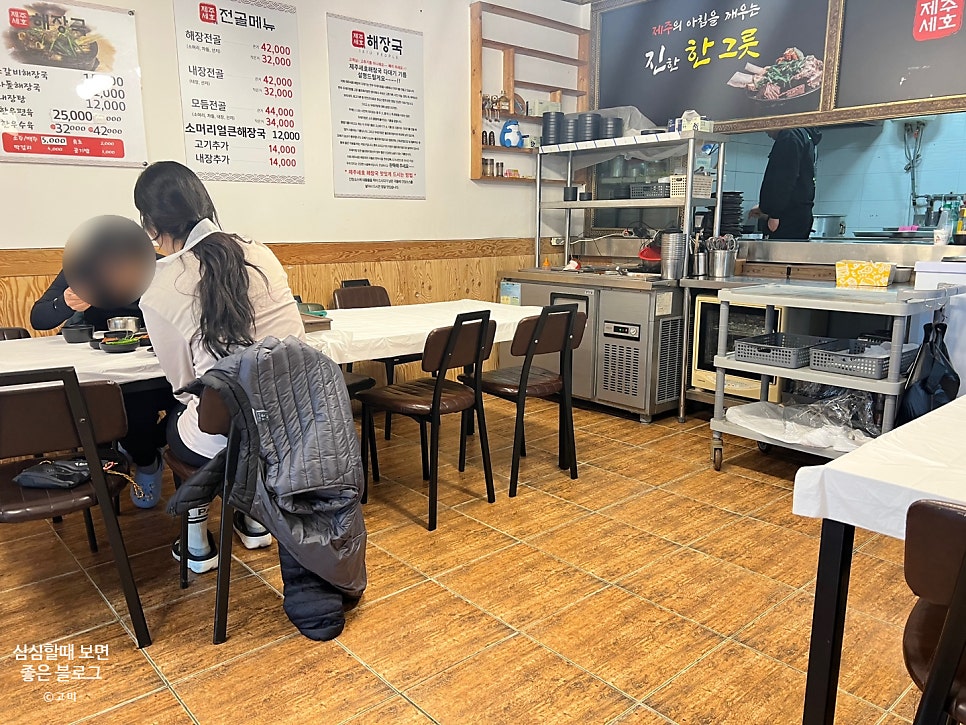 제주세호해장국 해남점 사진 5