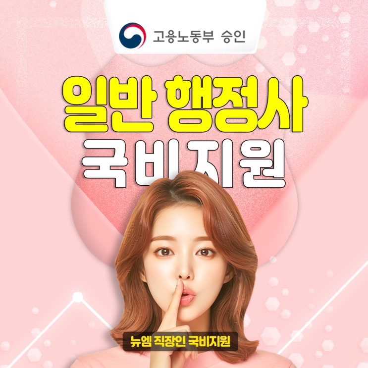  행정사 연봉, 강의 시험일정 2025년