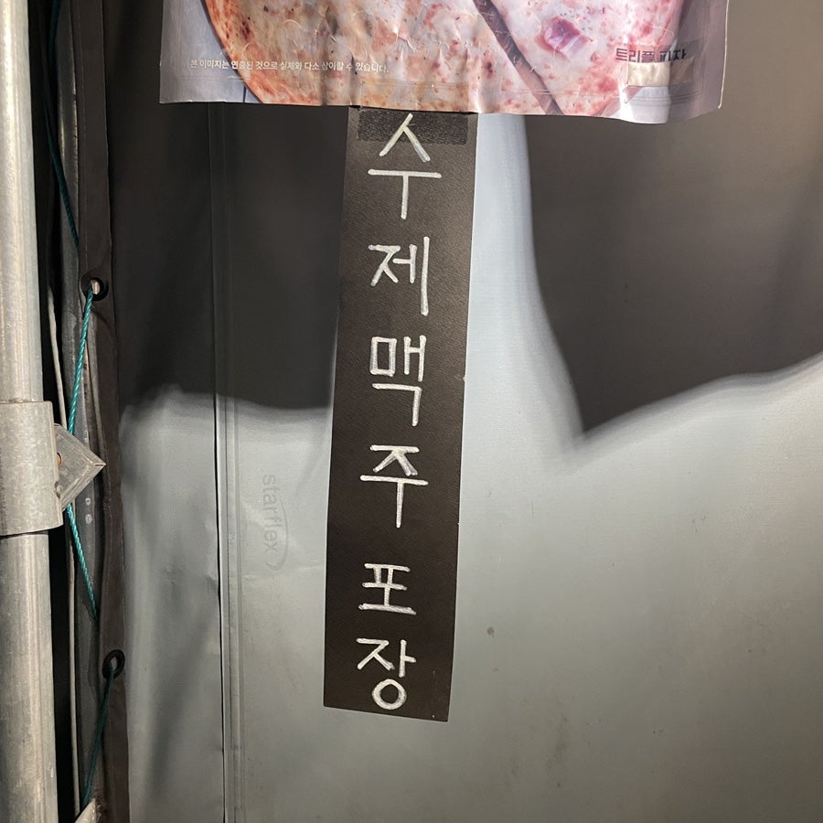 브롱스 창동점 사진 4