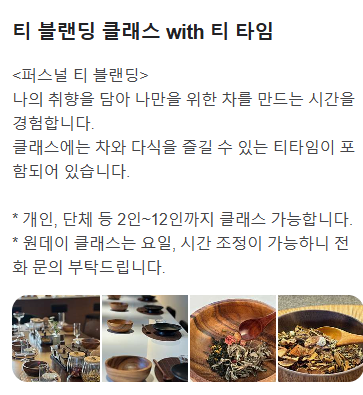 티소반 사진 4
