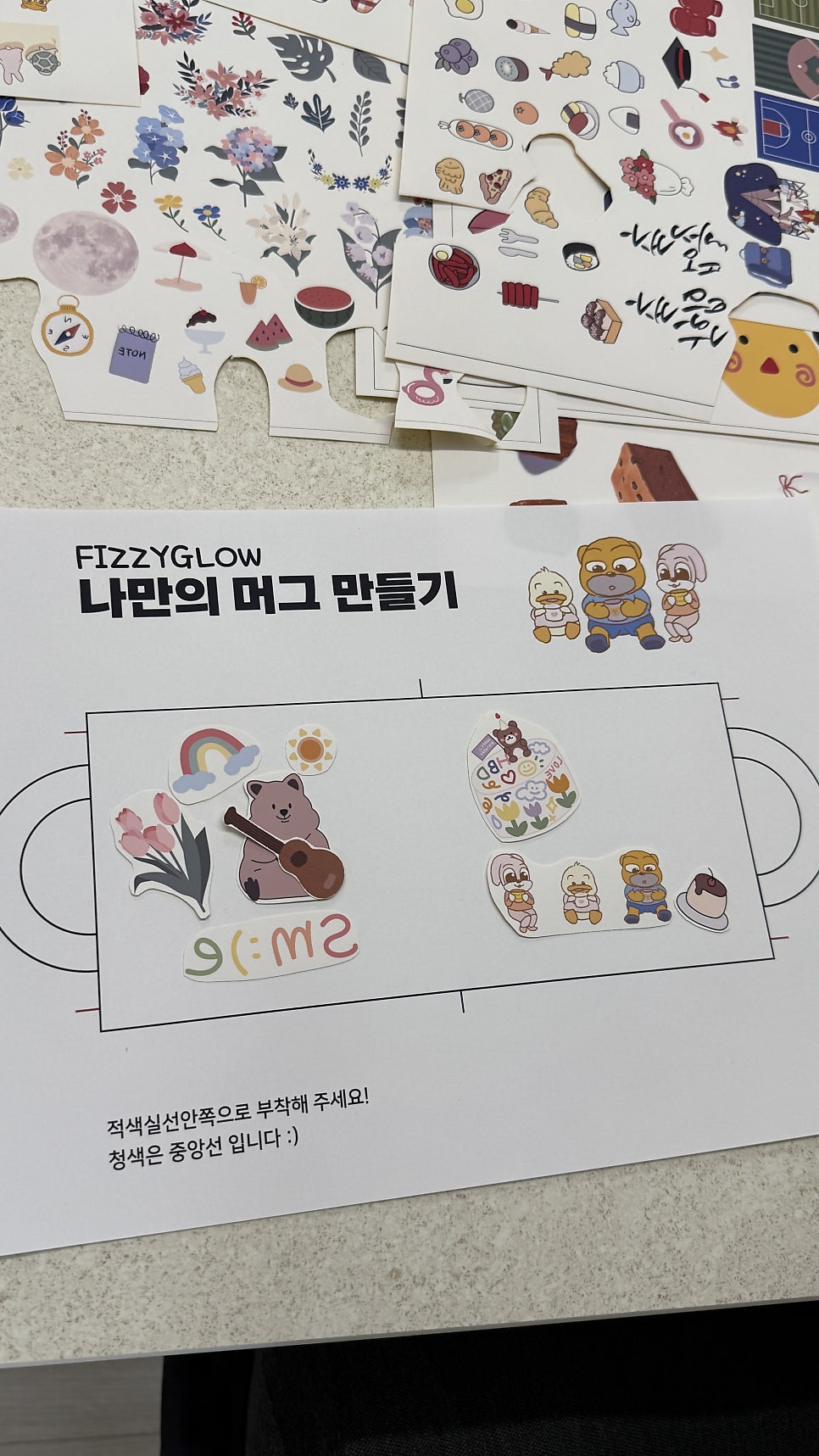 피지글로우 사진 5