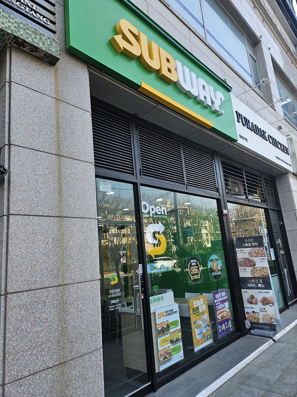써브웨이 양천구청점 사진 3