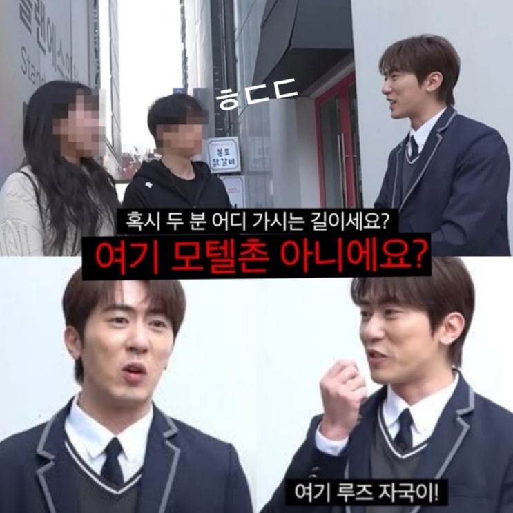 [최원훈, 성희롱 논란] 선 넘었네.. <b>네고왕</b> 결국 <b>사과</b>