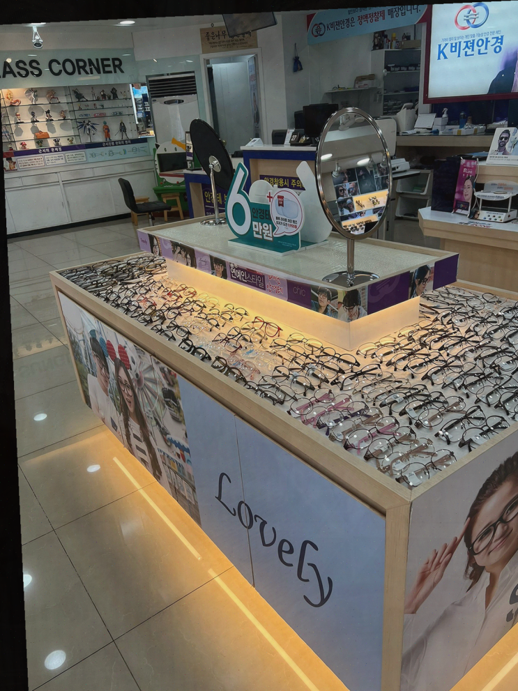  K비젼안경 파주금촌점, 금촌렌즈로 눈 건강 챙기기