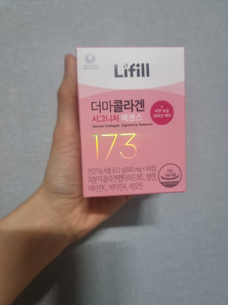 신민아콜라겐 더마콜라겐시그니처에센스 후기