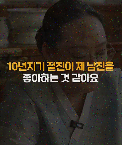  전화사주와 타로 무료상담으로 실시간 운세 확인하기