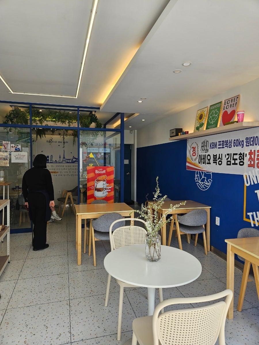 원유로스페셜티 울산언양점 사진 5