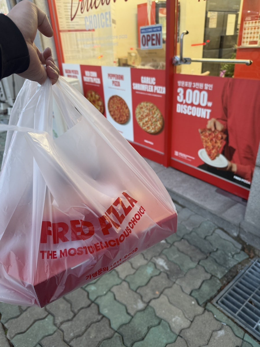 프레드피자 증평점 사진 6