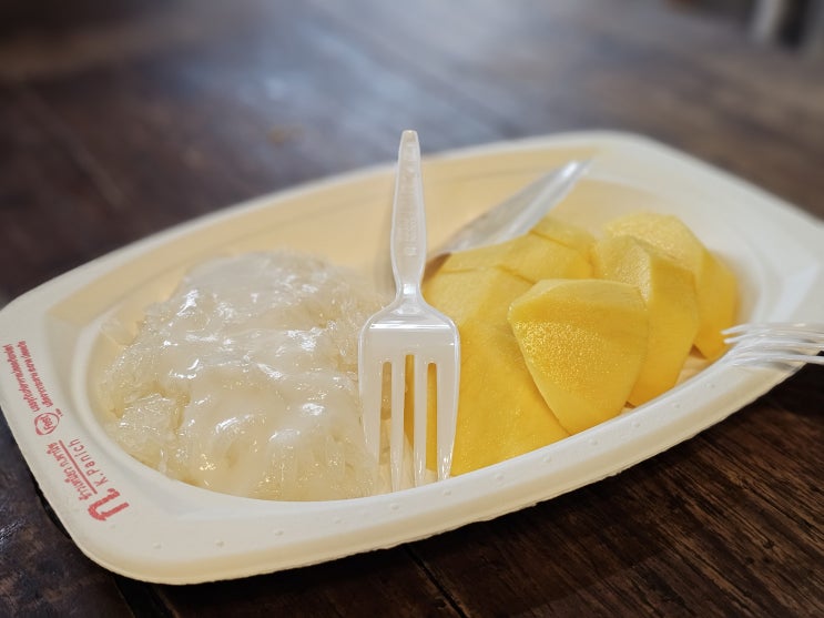 [방콕왕궁] 미슐랭 망고밥 K. Panich Sticky Rice