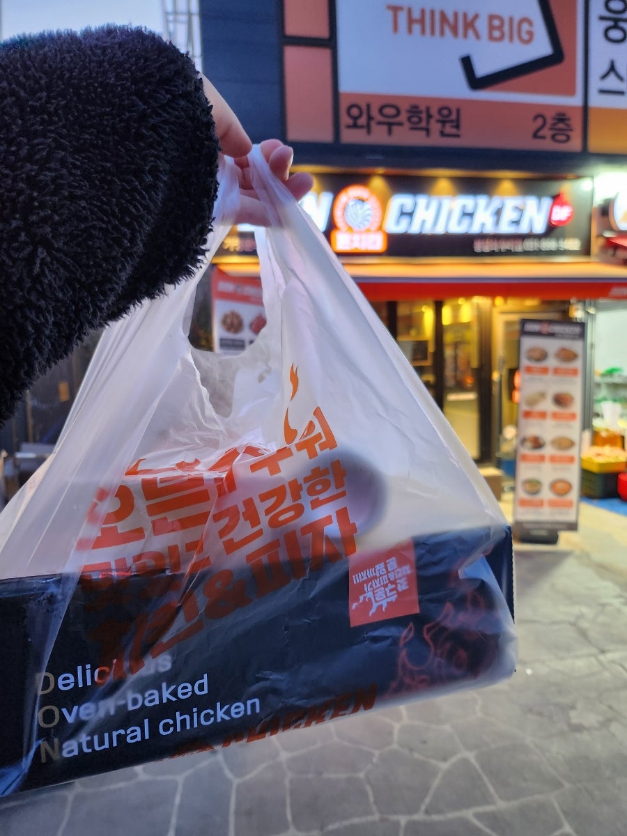 돈치킨 봉담와우리점 사진 5