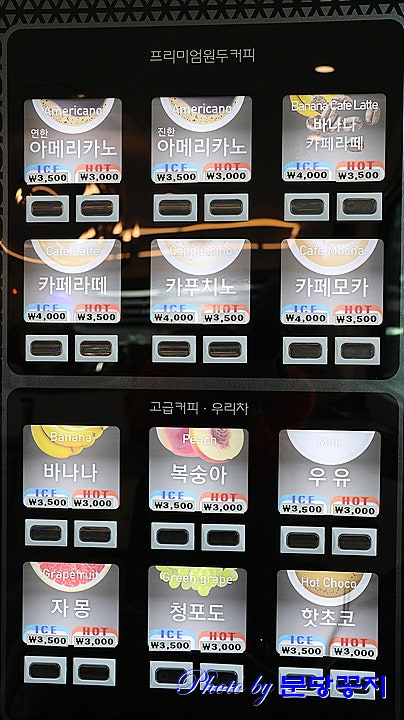몽베르 카페 사진 6