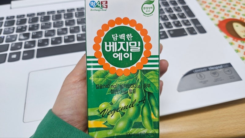 정식품 담백한 베지밀 에이. 비. 두유. A .간식대용. 출출할때.칼로리.종류