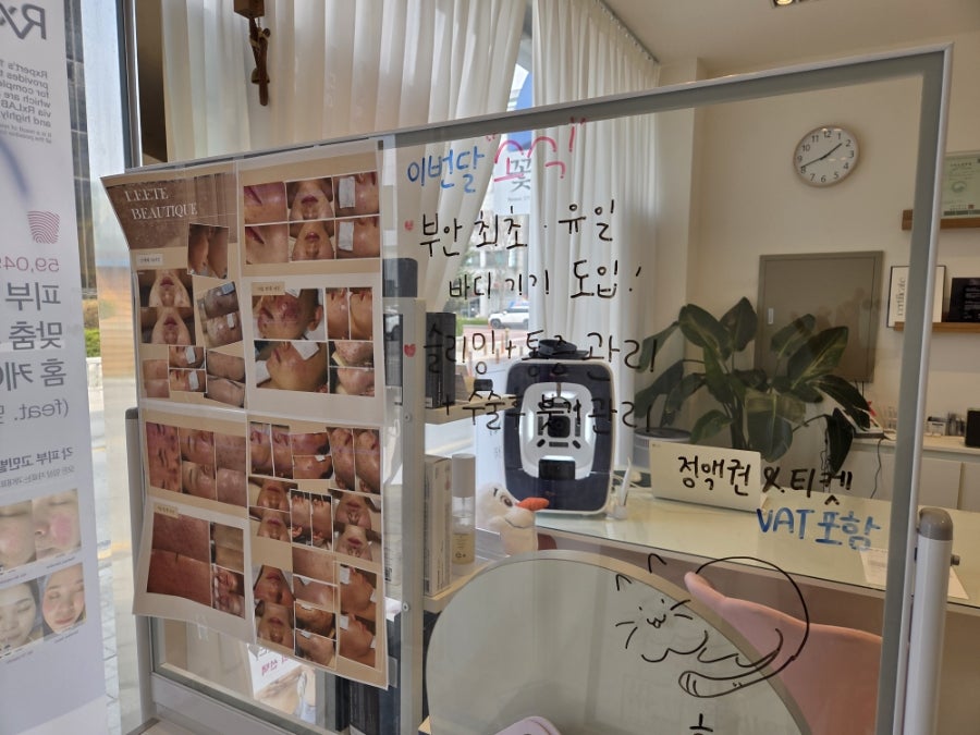 Reuettebyutikkeu photo 4