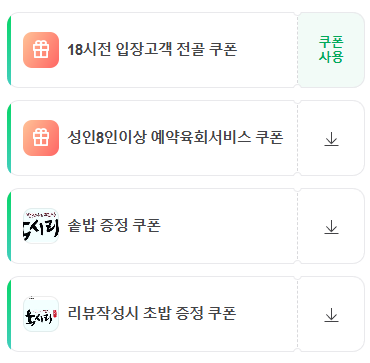 육시리 다산신도시점 사진 1