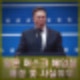 트럼프 머스크 사임 해임설 배경 원인 사실여부