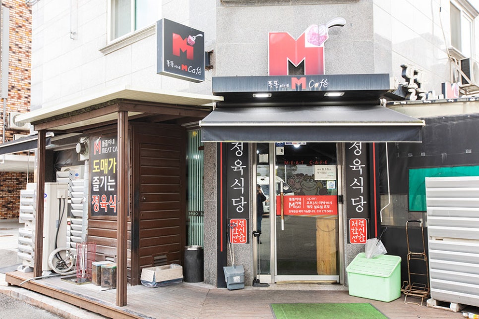 똘똘이네M카페 사진 2