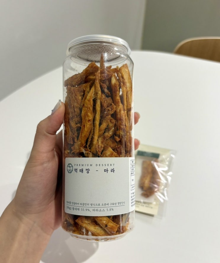  간단한 맥주 안주 술안주 따꿈디저트 손질 먹태 먹태깡 마라맛