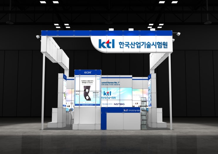  전시부스 - 한국산업기술시험원 - 4부스 (키메스)
