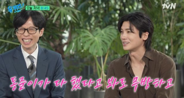 박형식, 메인 보컬인데 '파트 5초' 굴욕…"제아는 김동준이 다 해" (유퀴즈)