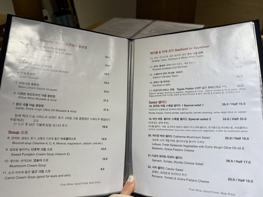 엘레알라까뜨린 사진 6