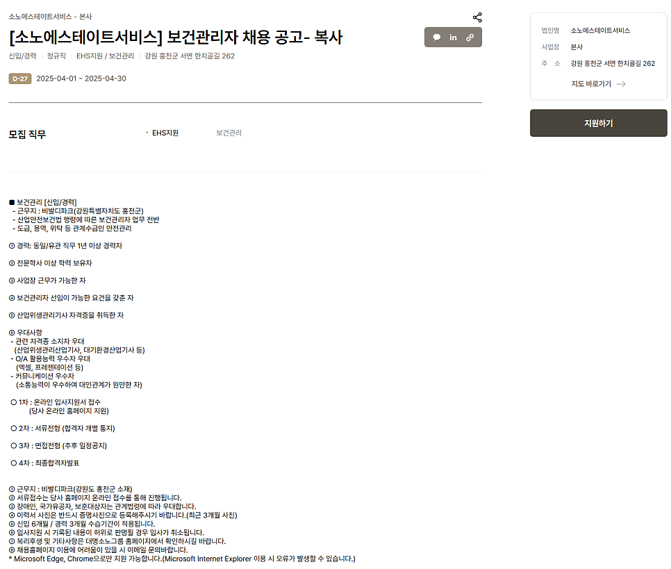 소노에스테이트서비스 사진 3