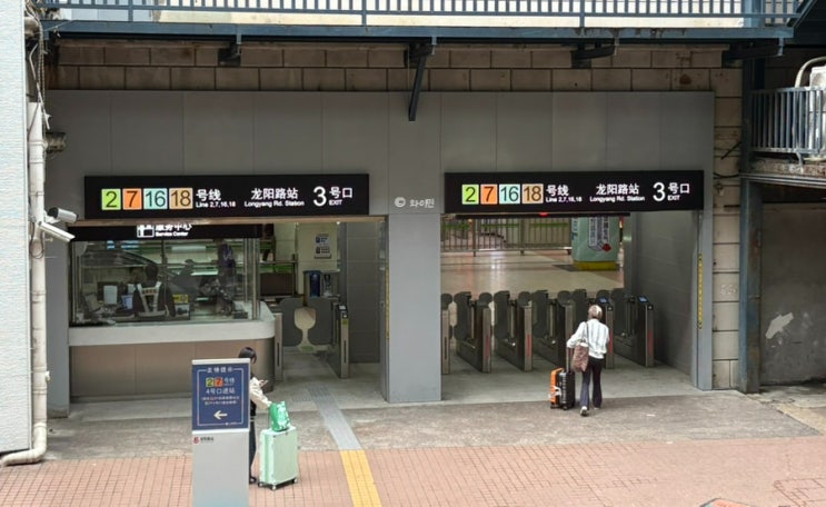  중국 상하이 알리페이 지하철 2명 동행표 발급 새로운 방법 공유 (최근 업데이트 반영)
