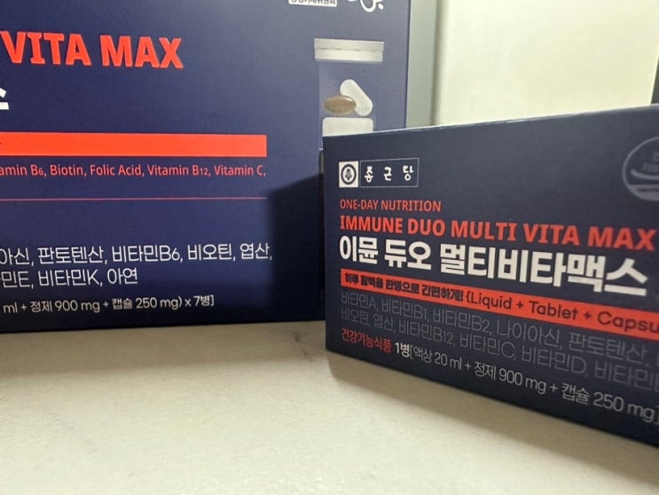  종근당이뮨 이뮨듀오멀티비타맥스 종근당 멀티비타민