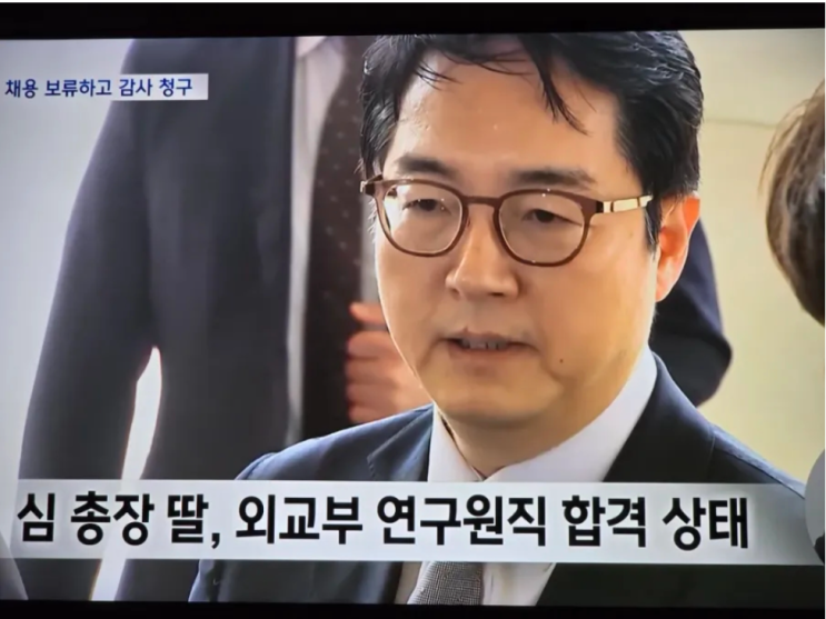<b>심우정 검찰총장</b> 딸 <b>채용비리</b>: 권력의 민낯이 드러나다