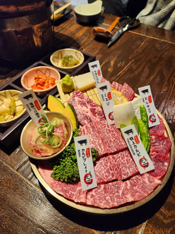  성남모란역맛집 분위기좋은술집 모토이시 재방문
