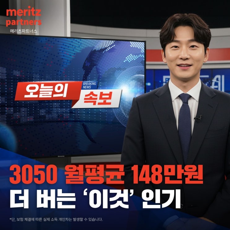  초기 자본금 0원 부업 플랫폼