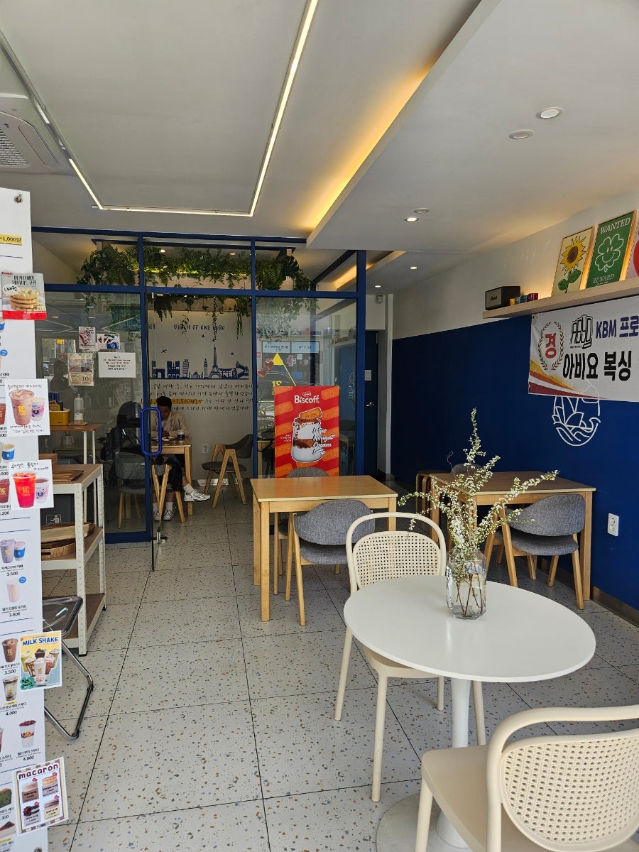 원유로스페셜티 울산언양점 사진 3