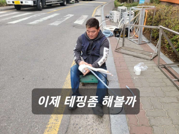  [어린이집 에어컨 설치편]