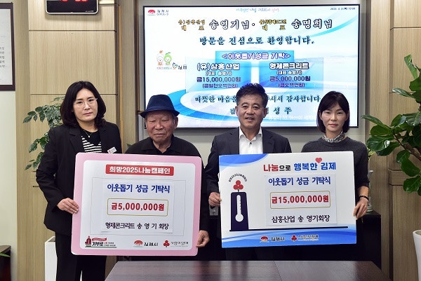 에코그린 사진