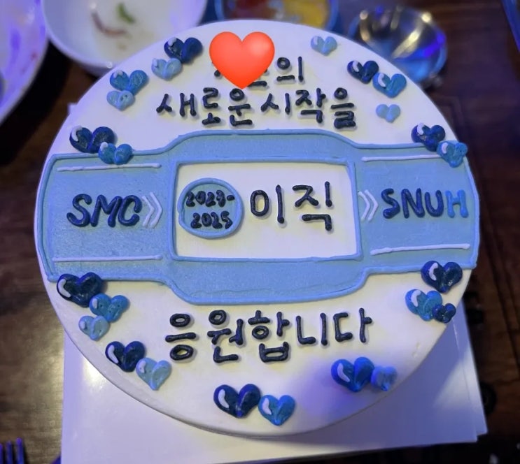  원주 레터링케이크 추천 케이크유쏘머치