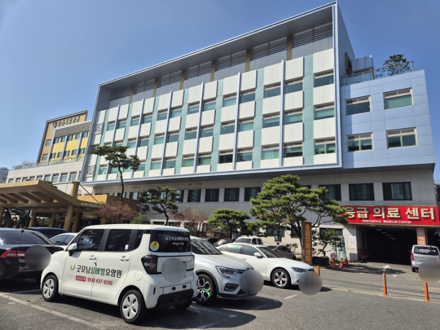 김천제일병원 산부인과