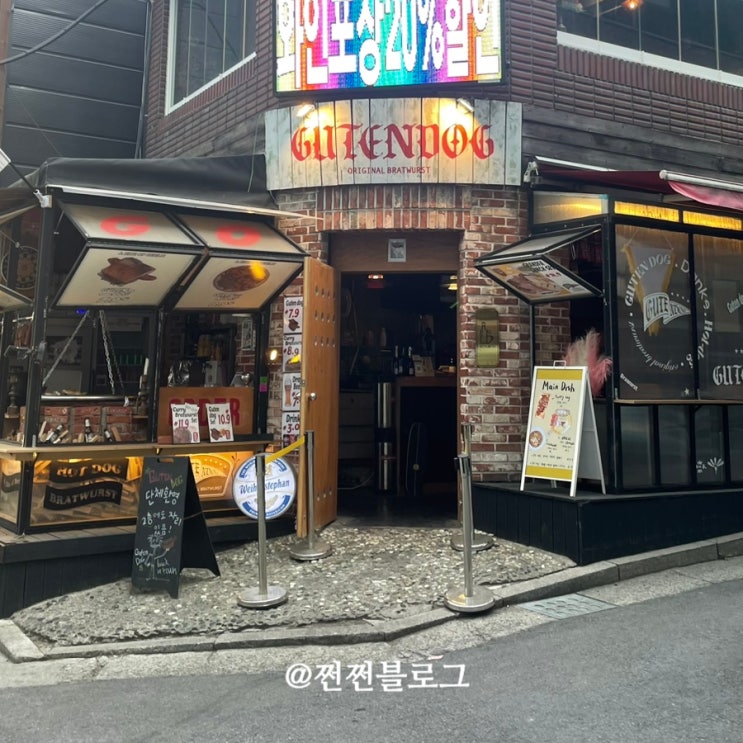  낮술이 가능한 와인바 서울 을지로 술집 행2PM8PM/힙지로 숨겨진 핫플