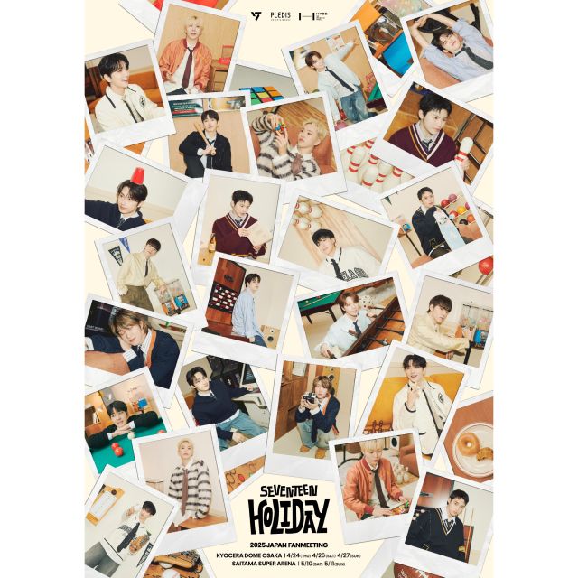  세븐틴(SEVENTEEN) 일본 콘서트 로손티켓(로치케) 선행 응모 정보