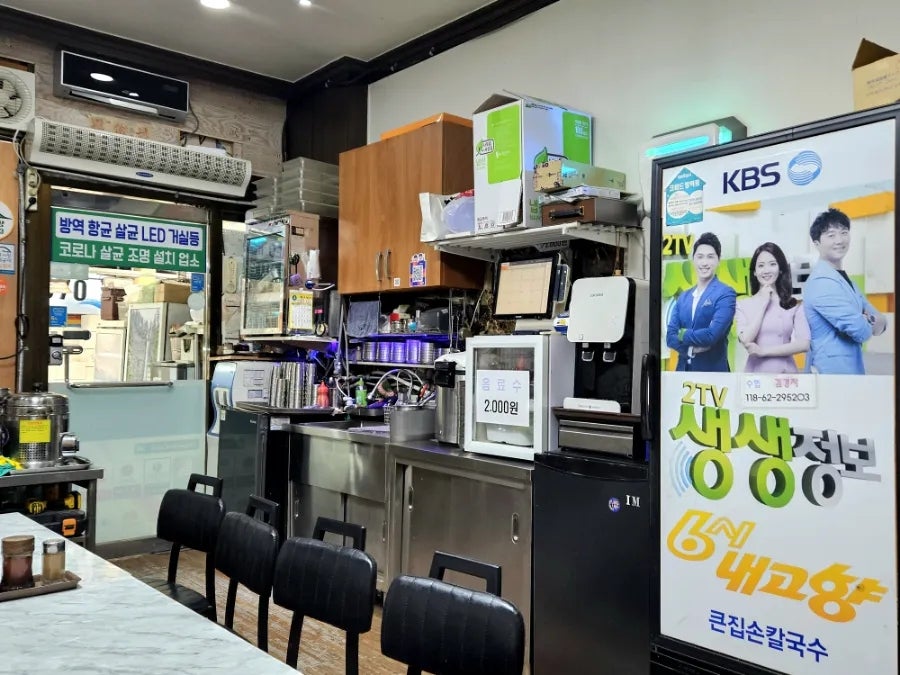 큰집손칼국수 사진 6