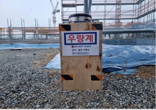  [2024.12.30 개정된 강우시 콘크리트 타설 기준] 건설(건축) 현장에서는 어떻게 대응해야 할까요?