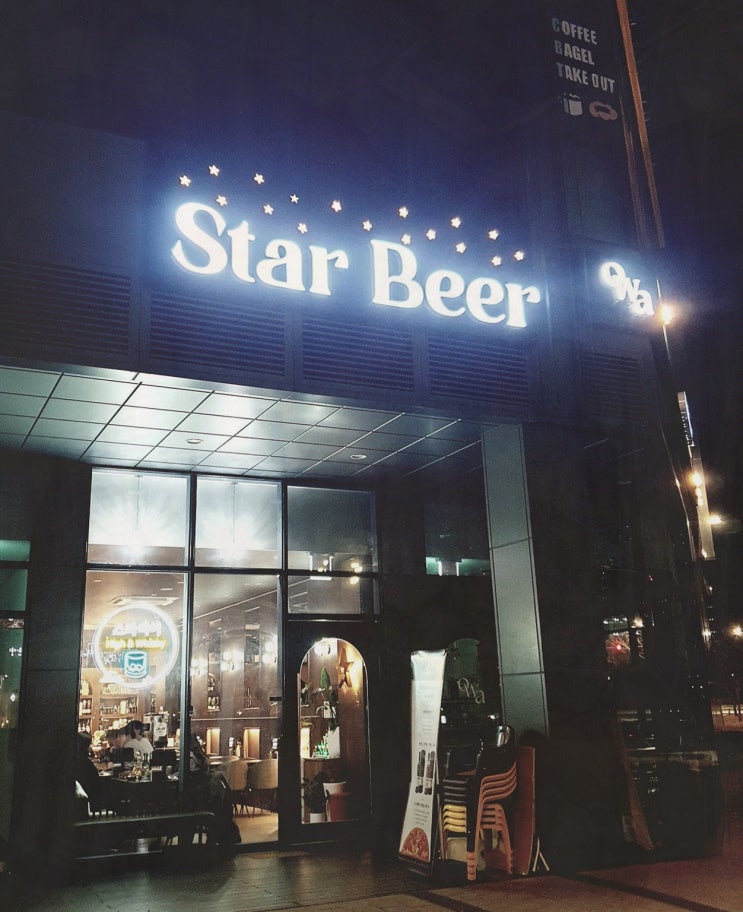 스타비어 송도본점, 단체 모임에 적합한 송도맛집!