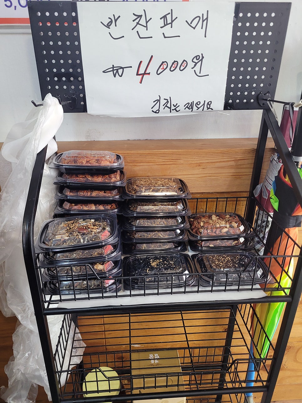 또와유김밥 사진 3