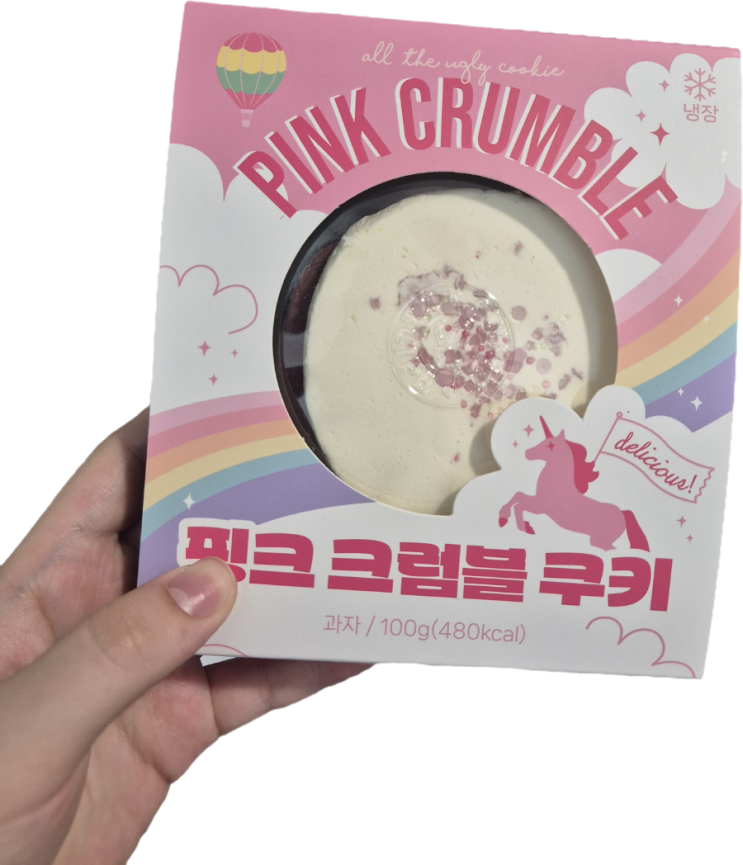  GS25신상, 미국유행crumble쿠키st 핑크 크럼블 쿠키 리뷰