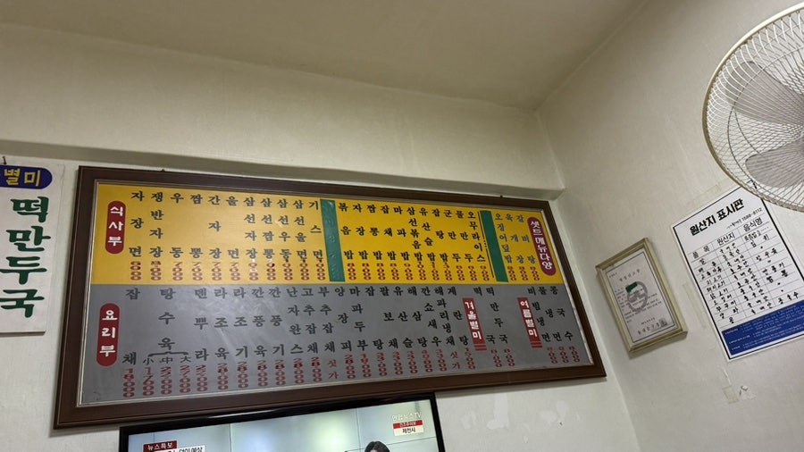 다래성 사진 4