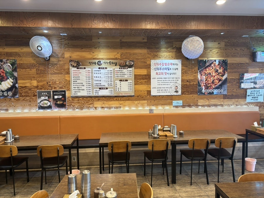 신의주찹쌀순대 은행사거리점 사진 2