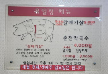 유일정 부산점 사진 2