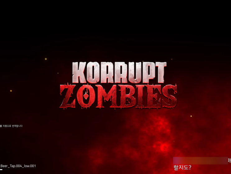  로블록스 부패한 좀비 멀티 생존 FPS 게임 후기