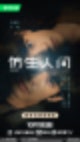 [중국 드라마/중드 추천] 미스터리 추리 중드 5편 추천